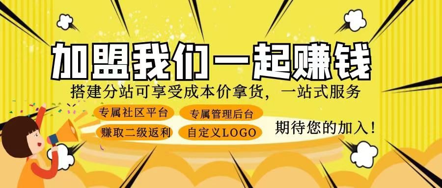 日赚四位数的赚钱秘籍，堪称普通人的翻身赛道之抖音 黑科技云端商城(图4)