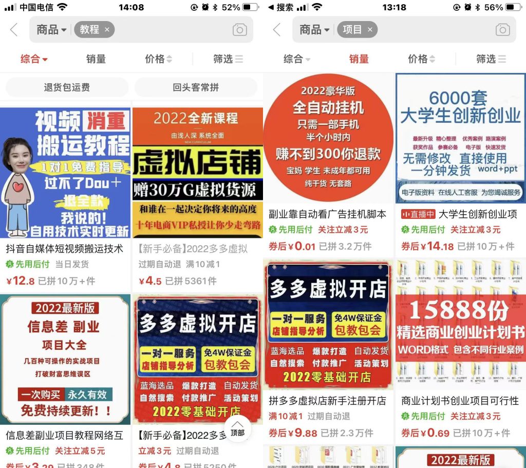 论知识付费发展前景，普通人轻松拥有一个自己的自动化赚钱网站，自己当站长当老板(图2)