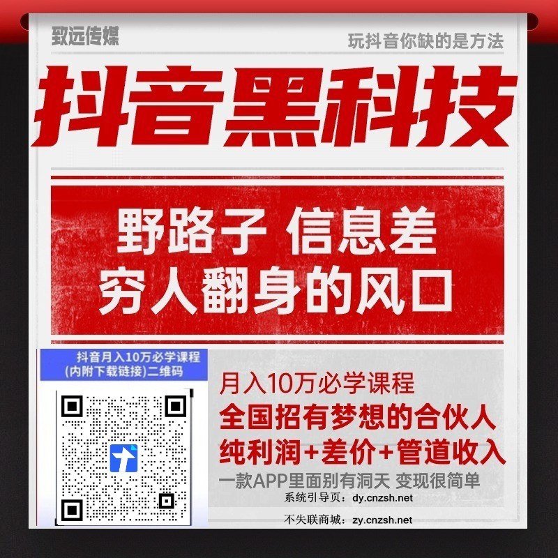 2026绝佳快手抖音 黑科技软件风口项目直播涨粉平台 免费下载 直播间挂铁人接单平台兵马俑自助下单软件哪个好?(图6) 2026绝佳快手抖音 黑科技软件风口项目直播涨粉平台 免费下载 直播间挂铁人接单平台兵马俑自助下单软件哪个好?(图6)