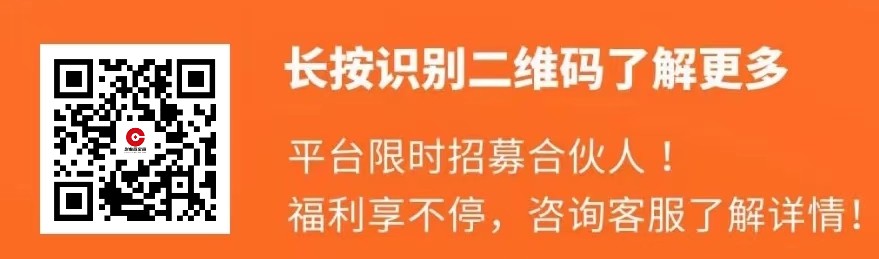 轻创业秘籍大揭秘:自己造船还是借船出海?抖音 黑科技云端商城or虚拟资源分站or省赚权益商城可以选择吗?-2 轻创业秘籍大揭秘:自己造船还是借船出海?抖音 黑科技云端商城or虚拟资源分站or省赚权益商城可以选择吗?(图4)