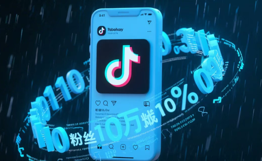 网赚圈疯抢布局,抖音黑科技云端商城系统背后藏何秘密?(图2) 网赚圈疯抢布局,抖音黑科技云端商城系统背后藏何秘密?(图2)