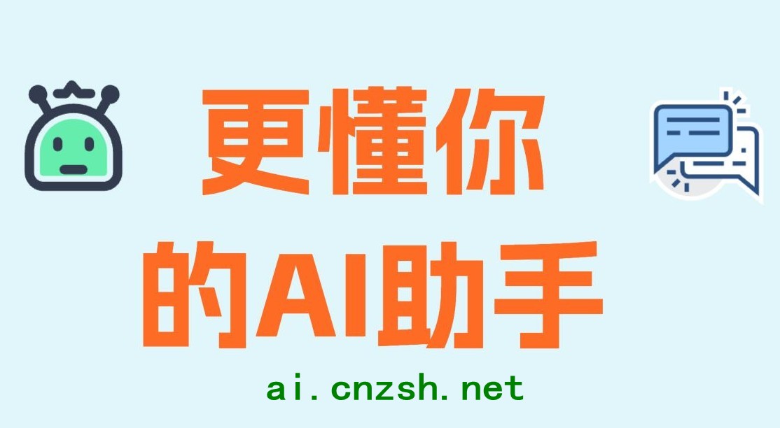 2026年创业新曙光:致远同盟创新合作共赢玩法,你确定不来试试?(图6)  2026年创业新曙光:致远同盟创新合作共赢玩法,你确定不来试试?(图6)