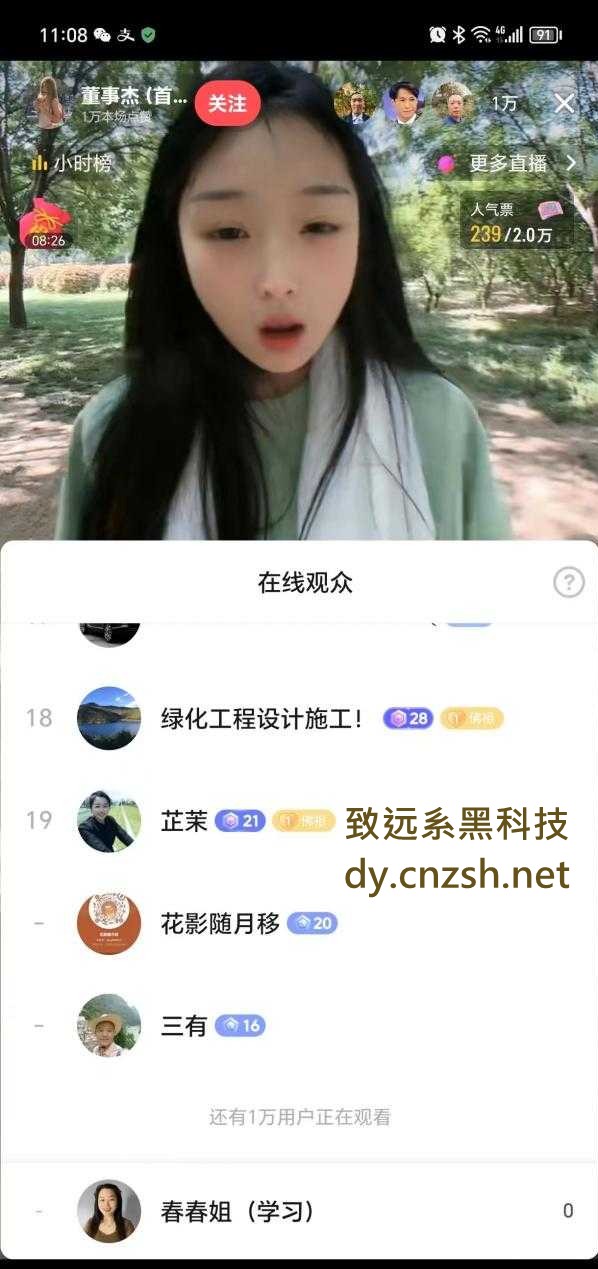 2026如何利用云端商城翻身逆袭,快手抖音 黑科技涨粉软件兵马俑挂铁人系统(图4) 2026如何利用云端商城翻身逆袭,快手抖音 黑科技涨粉软件兵马俑挂铁人系统(图4)