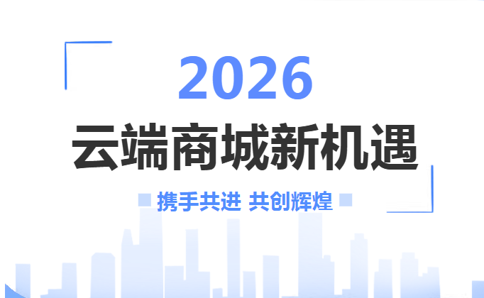 失业了不怕！搞副业首选抖音黑科技云端商城，兵马俑挂铁小红书粉丝快手涨粉(图1)