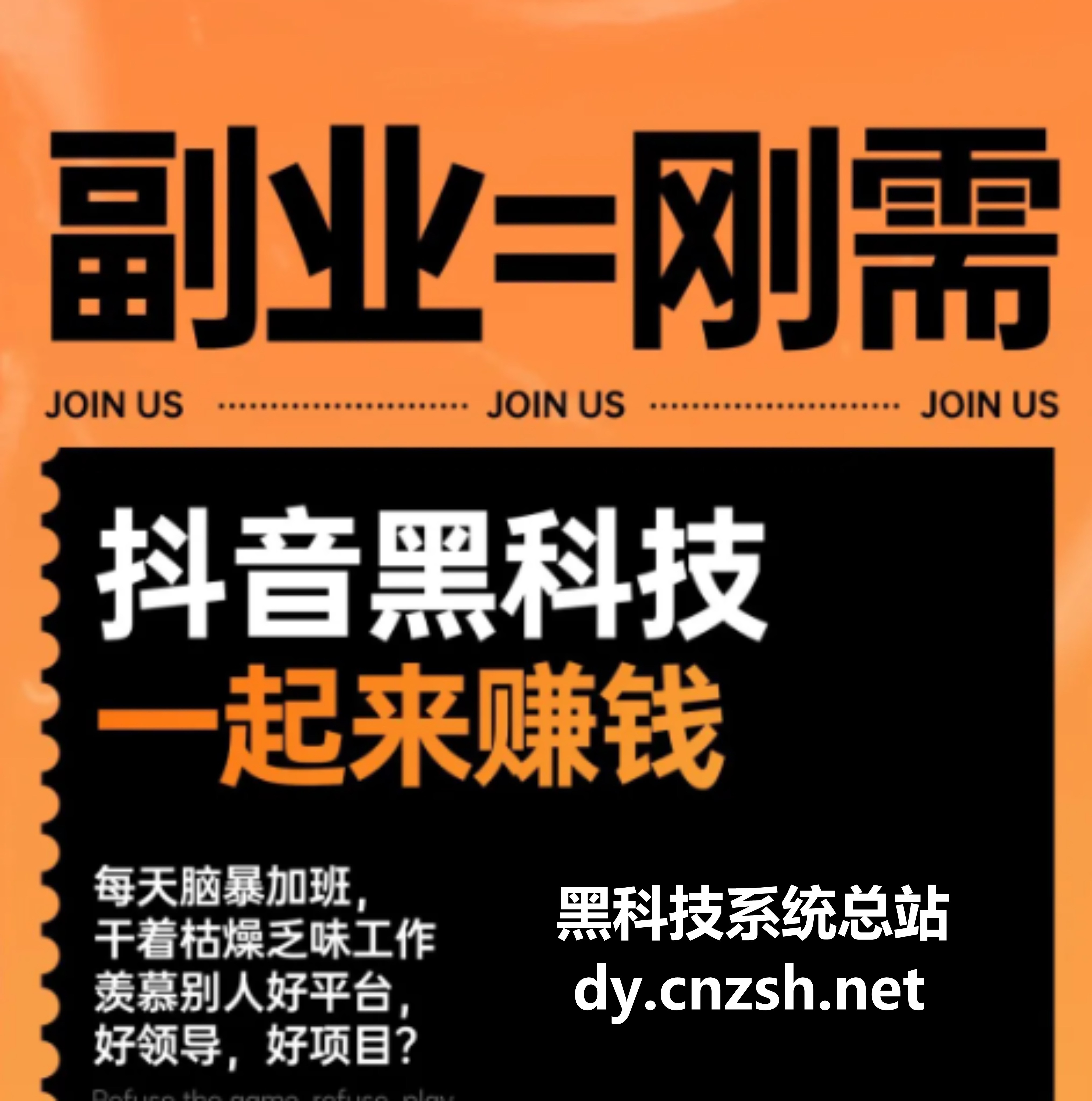 详析抖音黑科技云端商城快手挂铁短视增粉，帮您开启短视营销流量新蓝海(图1)