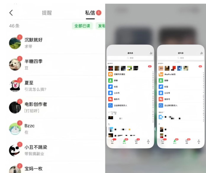 真情告白,2026做项目不如卖项目,普通人互联网项目的天花板!-2 真情告白,2026做项目不如卖项目,普通人互联网项目的天花板!(图4)