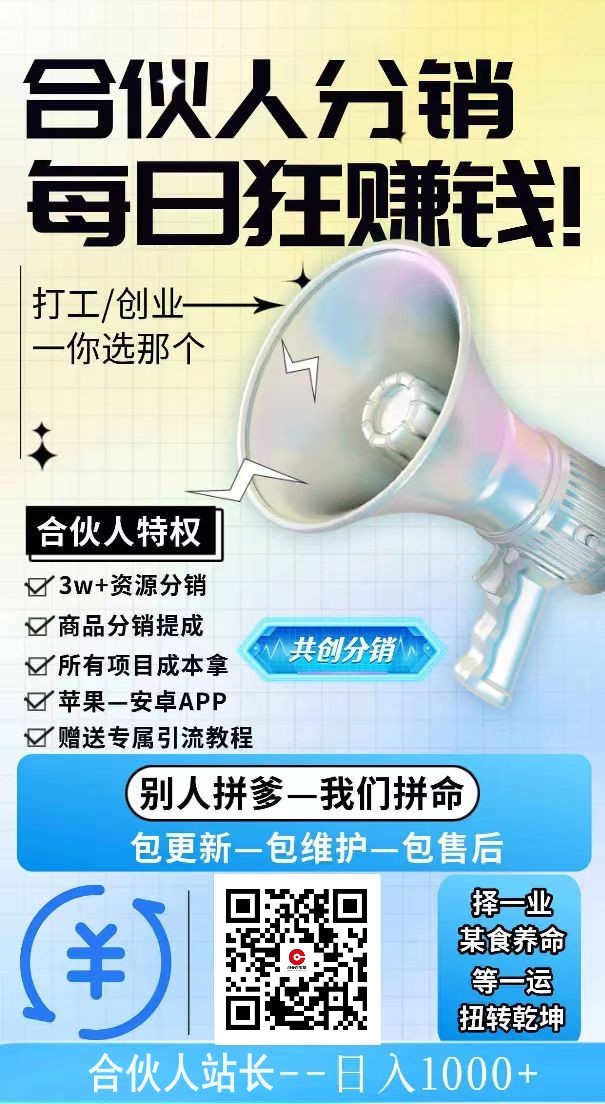 论2026轻创业新方向之抖音黑科技+资源站商城，双驾齐驱守副业财富(图4)