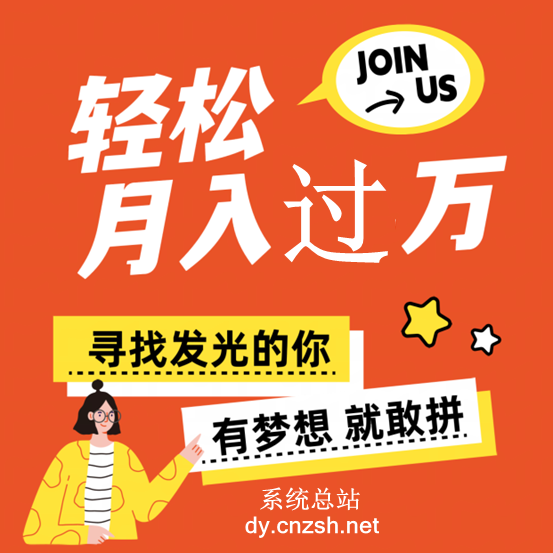 抖音 黑科技云端商城隐藏着怎样的盈利模式让自媒体爱好者如此青睐？(图3)