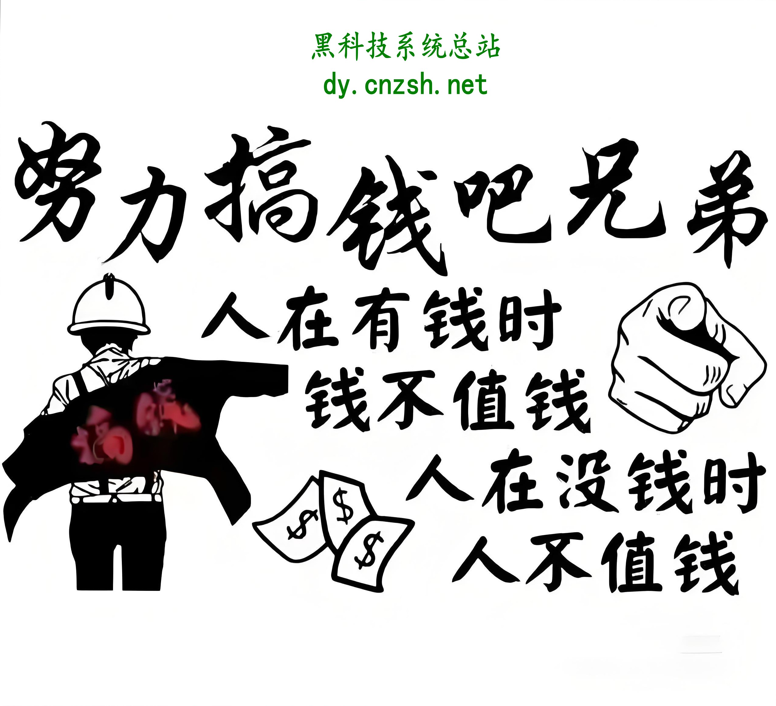 深度解析抖音直播赚钱之道,快手挂铁涨粉丝点赞收藏转发评论人气软件抖音黑科技云端商城哪里下载?(图1) 深度解析抖音直播赚钱之道,快手挂铁涨粉丝点赞收藏转发评论人气软件抖音黑科技云端商城哪里下载?(图1)