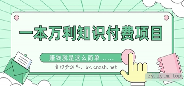 2026年普通人创富的生死抉择,副业是不朽的话题