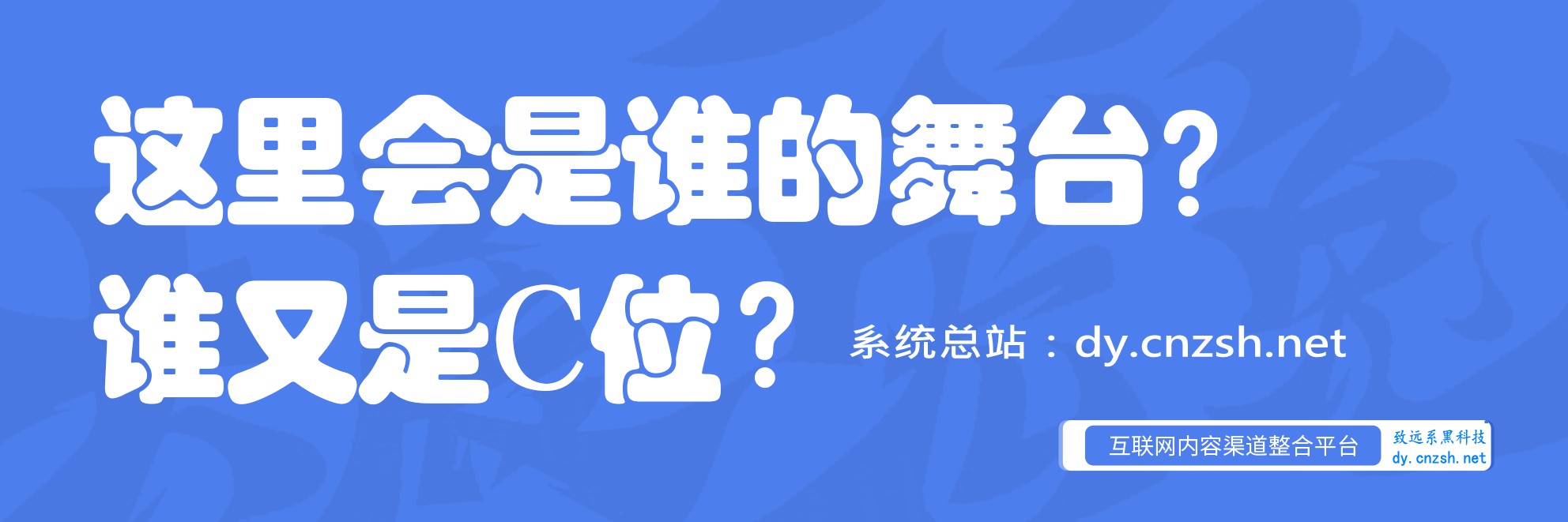 2026年普通人创富的生死抉择,副业是不朽的话题