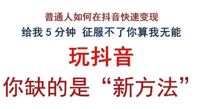 2026最强变现项目，大主播幕后解密!-汇一线首码网