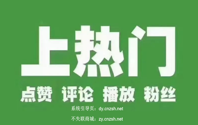 2026新手小白必看之抖音黑科技兵马俑云端商城详解