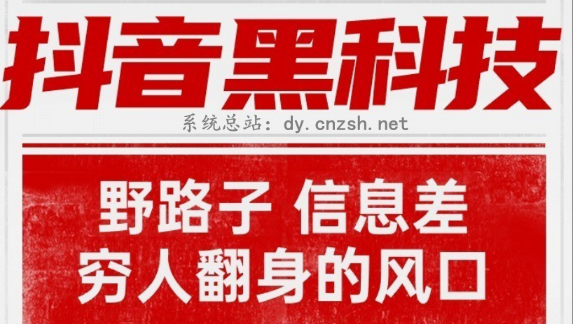 2026新手小白必看之抖音黑科技兵马俑云端商城详解(图4) 2026新手小白必看之抖音黑科技兵马俑云端商城详解(图4)