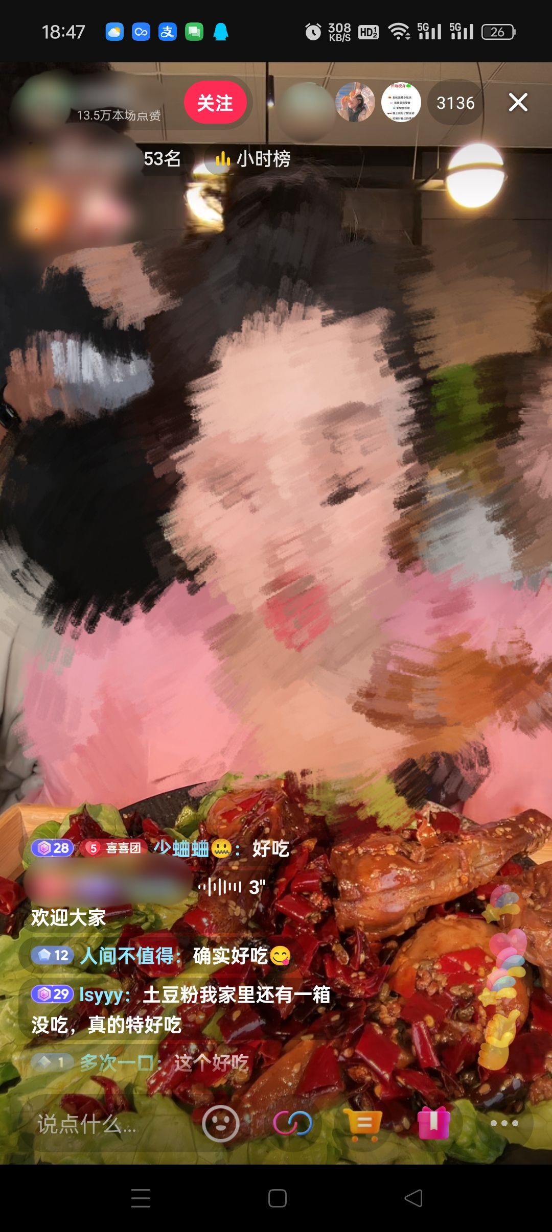 资深自媒体人不会告诉你的抖音黑科技云端商城涨粉工具怎么下载使用(图3)