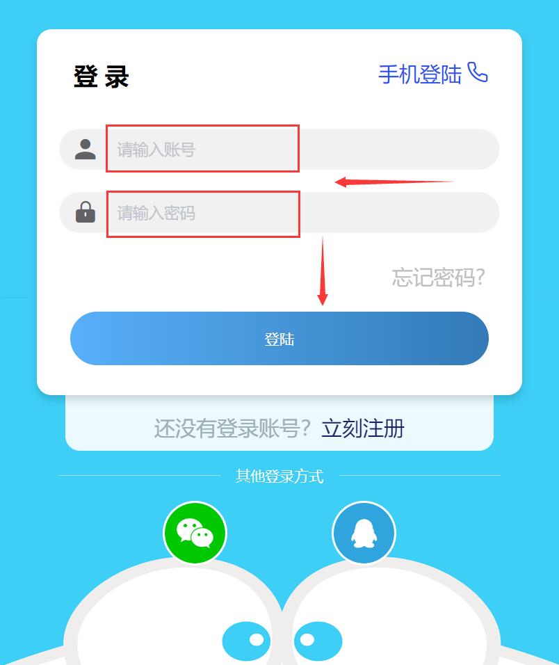 不用建站，不用每天更新，加入合伙人，拥有同款资源网站！(图10)