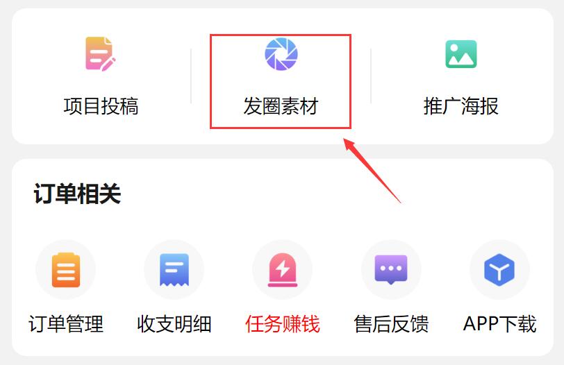 不用建站，不用每天更新，加入合伙人，拥有同款资源网站！(图16)