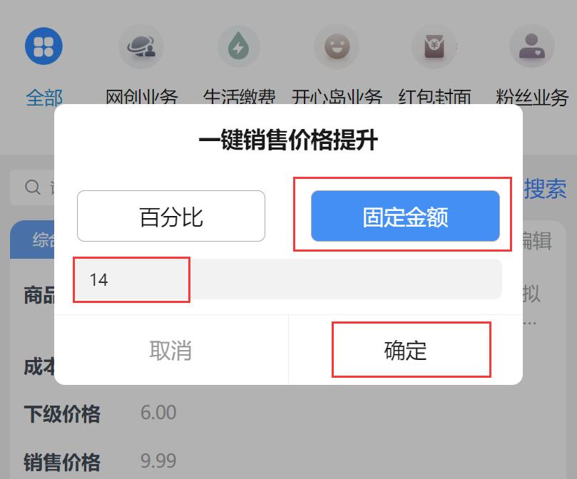 不用建站，不用每天更新，加入合伙人，拥有同款资源网站！(图23)