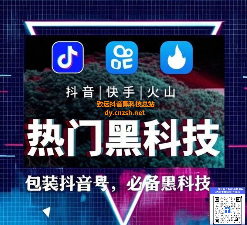 明星网红都在用的抖音黑科技是什么？云端商城直播挂铁挂假人是怎么回事？(图5)