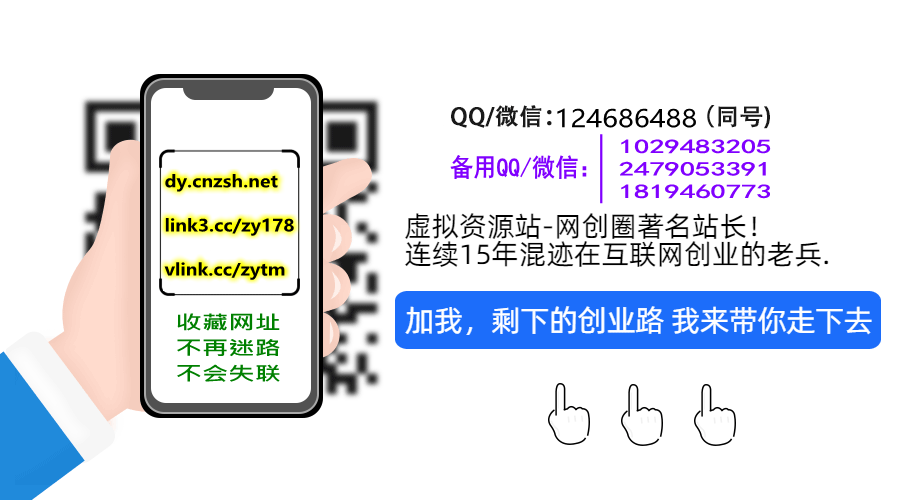 短视频新玩法之普通人逆袭的掘金神器！抖音 黑科技直播间挂铁涨粉点赞云端商城(图6)