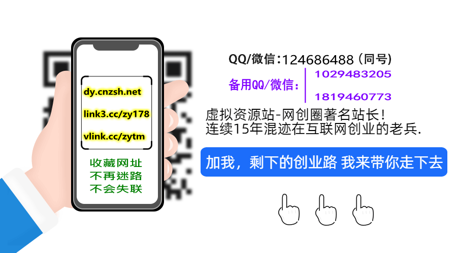 互联网赚钱风口项目普通人靠抖音 黑科技快手直播人气涨粉丝云端商城也能轻松变现(图5) 互联网赚钱风口项目普通人靠抖音 黑科技快手直播人气涨粉丝云端商城也能轻松变现(图5)