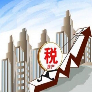 企业贷精品课程之九交通银行-税融贷