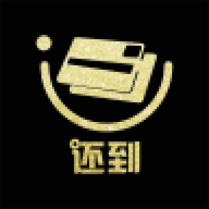随借（还到） 申请入口