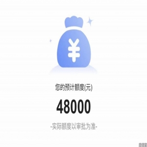 独家新品，年龄18~65岁，老头老太太统统看过来，会写名字就行，远程出额，额度10000起