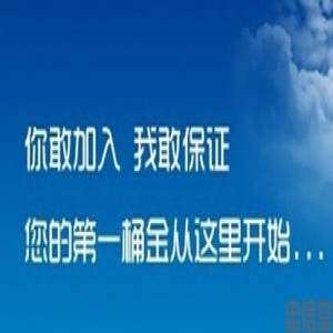 实实在在的0撸帮扶项目解锁,九星裂变模式,轻松赚米【E家千禧帮扶计划】