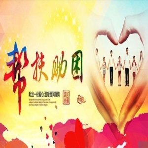 千禧推客创业帮扶计划靠谱吗?如何实现0撸,月裂变35W