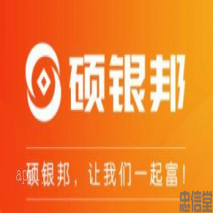 硕银邦靠谱吗?硕银邦是一个信用卡返佣平台!
