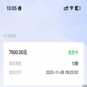 缺钱你就来，不管什么资质，通通秒杀，人均10000到20000，这是什么神器口子？
