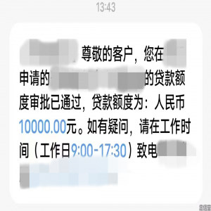 独家新渠道，暴走模式，全国大量收，花户、白户、三无人员统统可做，人人拿钱3000~3万