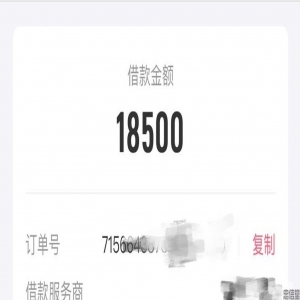 主打一个给力，无视一切黑白花，凡是各种下不来的，各种花的统统都来，额度6000~20000，没做过的被拒过的都来，出额报备提款，10分钟拿钱！